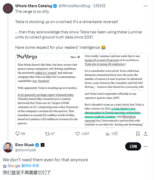 特斯拉成美国激光雷达供应商最大客户：马斯克发声了  第2张