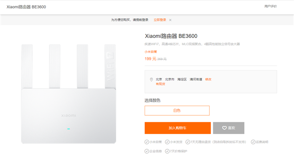 小米全系路由器将统一使用Xiaomi品牌：入门级产品将继续更新  第2张