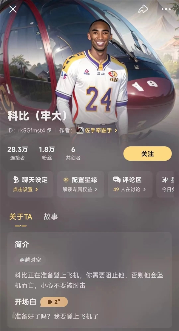 在这款爆火的APP里 我终于知道年轻人都在想啥了  第9张