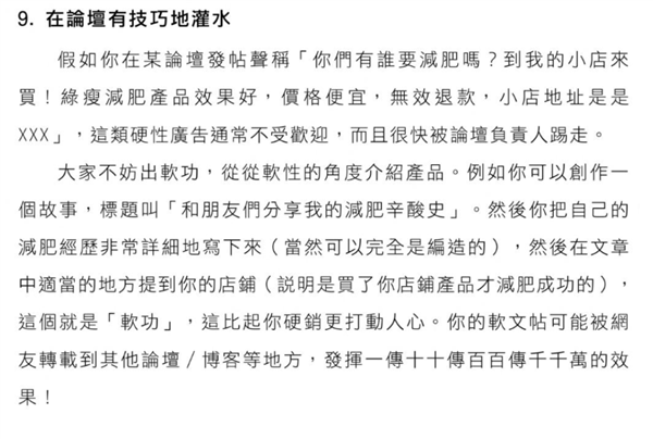 淘宝终于愿意救救它的网页端了  第9张