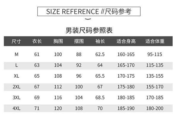 入夏必备！阿里1688企业自采店防晒衣：券后低至31.8元  第5张