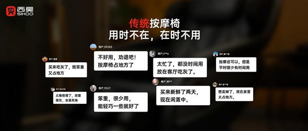 西昊T6智能人体工学椅发布  S级解压享受！一把能按摩的智能人体工学椅！ 第2张