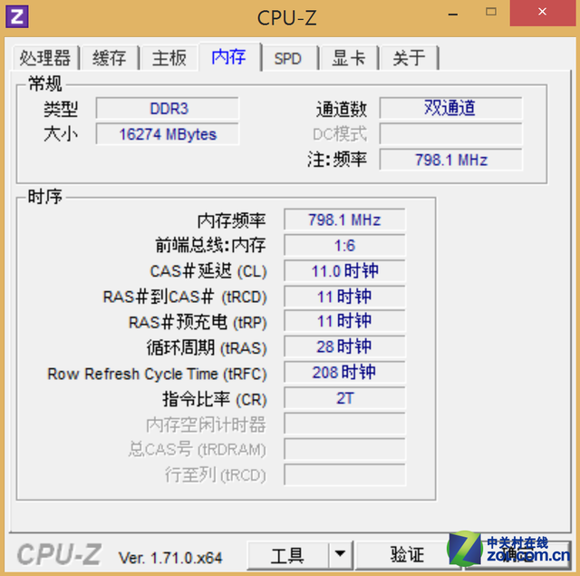 内存界的金刚 vs 菜鸟：速度与容量的对决  第2张