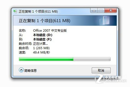 SSD vs HDD：速度对比，哪个更快？  第3张