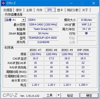 内存跑分大揭秘，性能如何提升？  第4张