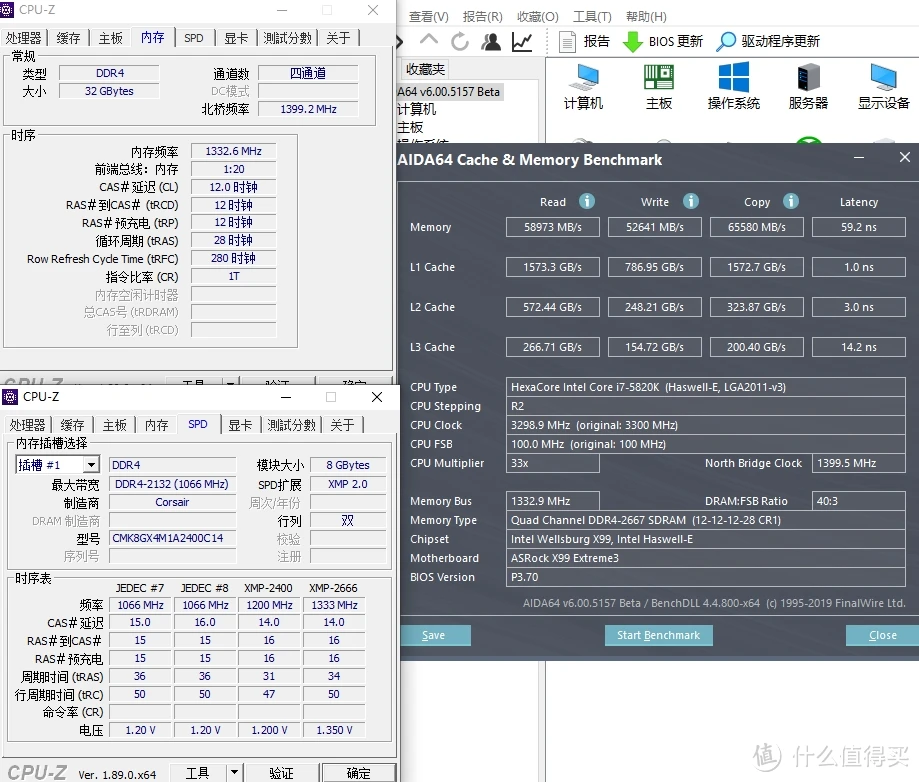 揭秘DDR4内存超频：挑战与魅力  第3张