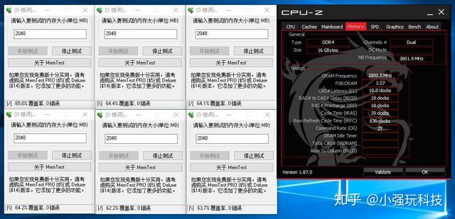 揭秘amd ryzen高频内存：超频利器，速度稳定双保障  第1张