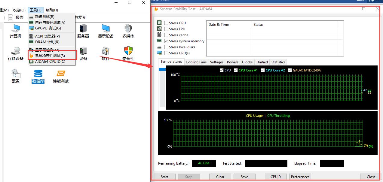 速度与稳定：超频王和稳定之选DDR4内存对比  第2张