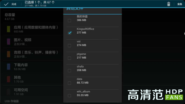 小米5X内存大小揭秘：3种方法让你秒懂  第8张