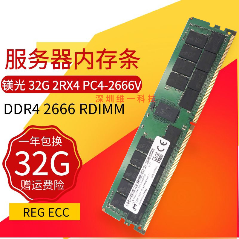 8GB DDR4内存，够用吗？内存升级需三思  第3张