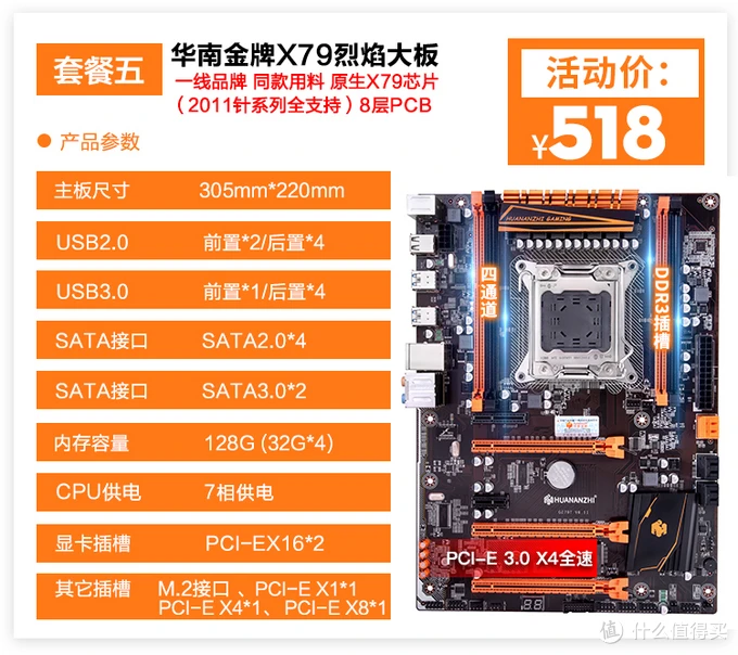 玩转DDR4内存时序调整：硬件工程师的秘籍  第1张