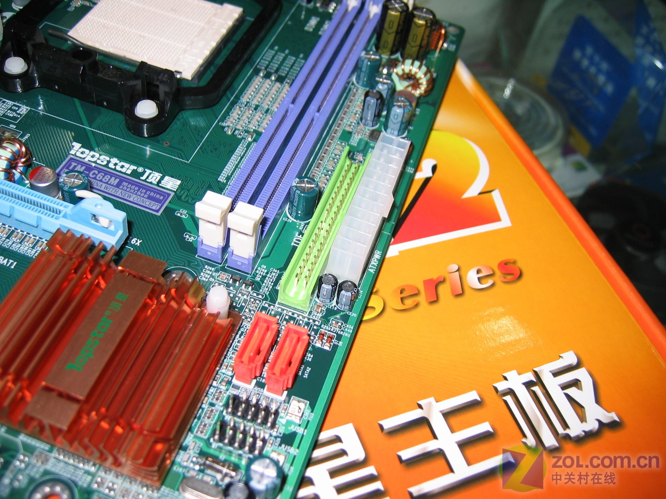 玩转DDR4内存时序调整：硬件工程师的秘籍  第7张