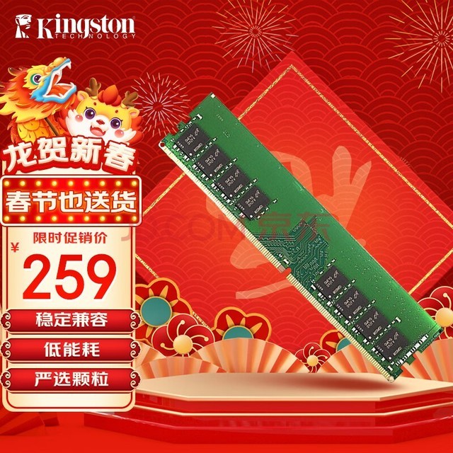 i3 3220+1600内存：性能不凡，价格超值  第4张