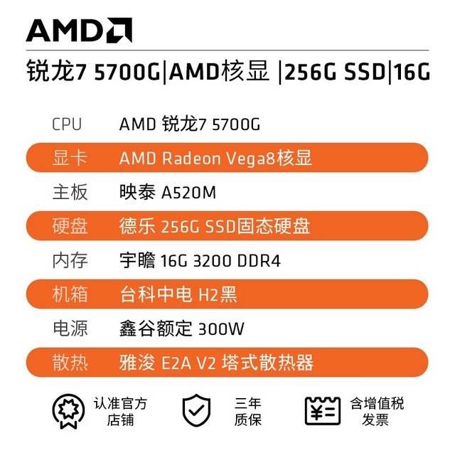 升级ddr4内存，电脑焕发新生  第2张