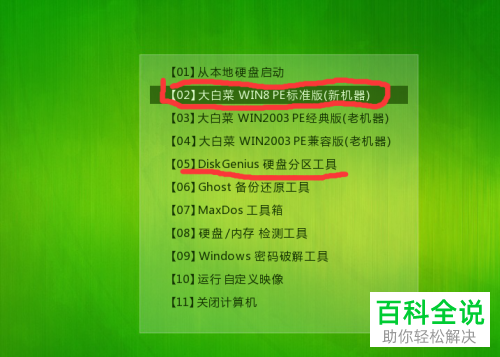 内存大小对比：8GB、16GB和32GB，究竟谁更胜一筹？  第3张