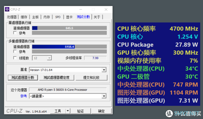 内存评测大揭秘：z97-A性能稳定性价格三维对比  第7张