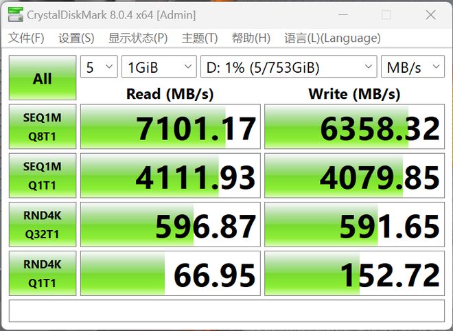 内存超频大揭秘！1333内存飞起来的秘密武器  第5张