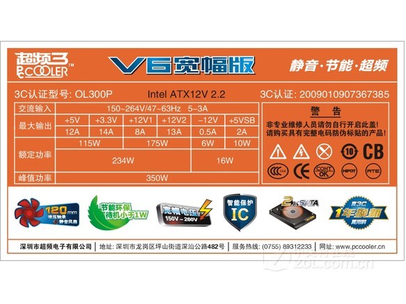 DDR4内存超频大揭秘，3200MHz如何轻松实现超频？  第3张