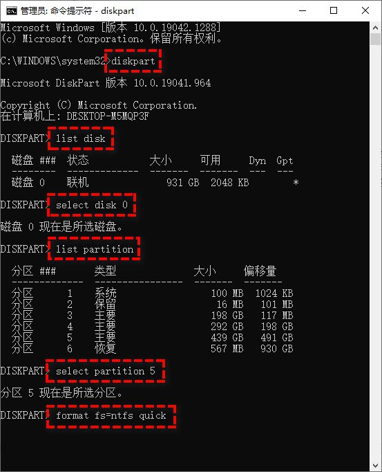 内存卡容量变小？三大原因揭秘  第4张