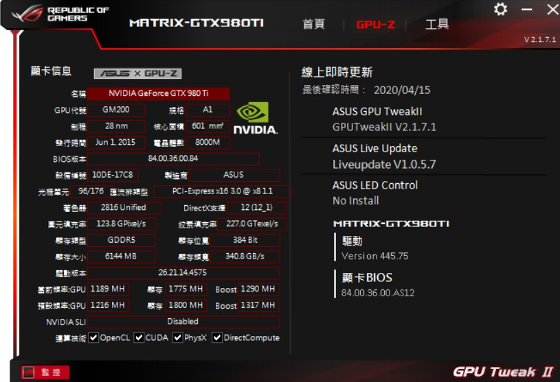 揭秘ddr4内存cpu：速度飙升、能耗降低、兼容性全面升级  第3张