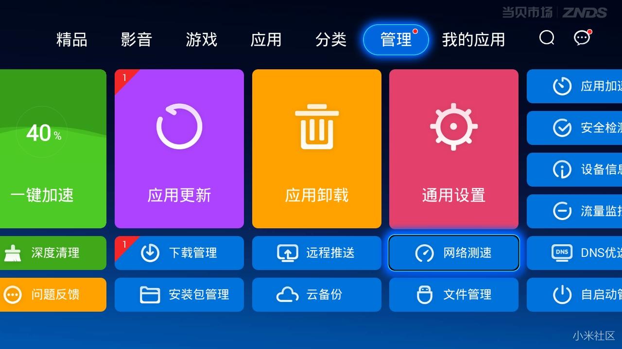 内存需求大游戏开发：资源加载、内存管理、代码优化经验分享  第2张