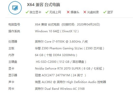 SSD不只是存储设备？揭秘SSD能否当内存用  第2张