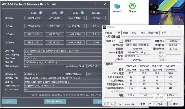 SSD不只是存储设备？揭秘SSD能否当内存用  第3张