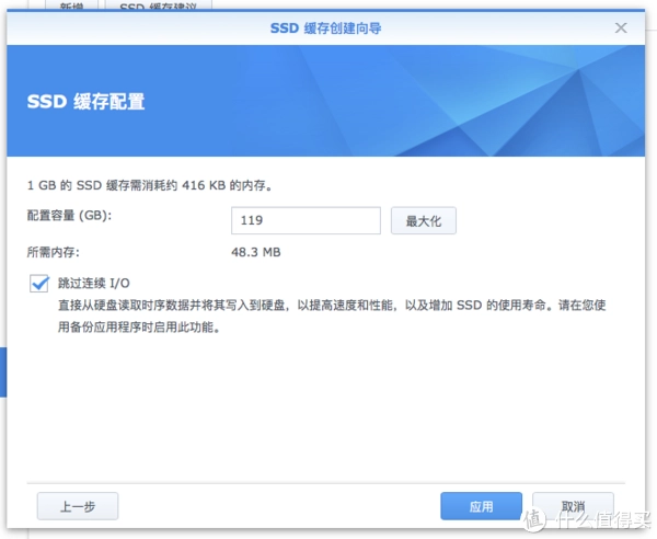 SSD不只是存储设备？揭秘SSD能否当内存用  第5张