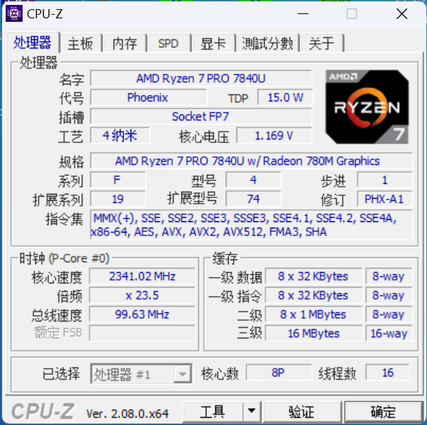 ryzen处理器内存频率选择攻略，性能提升不香吗？  第3张