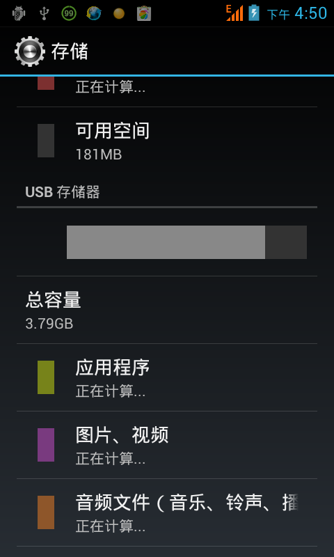 4GB vs 2GB：手机运行内存选哪个更香？  第2张