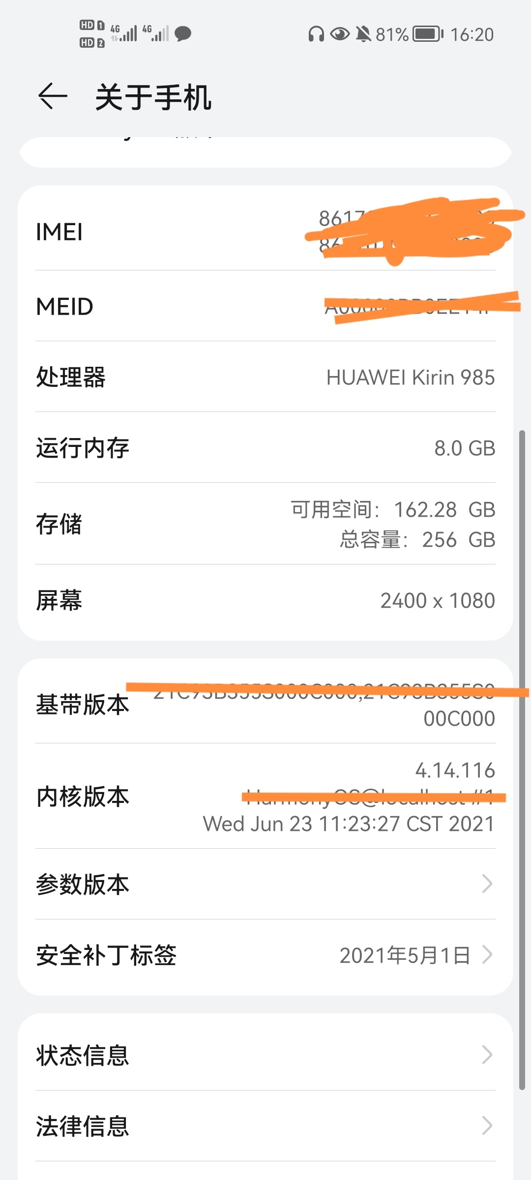 4GB vs 2GB：手机运行内存选哪个更香？  第5张