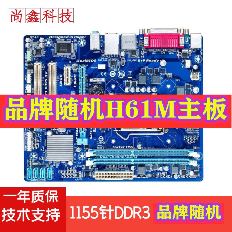 16g内存震撼揭秘：z170主板支持能力大揭秘