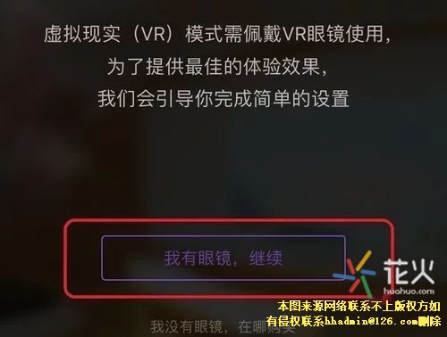 32GB内存不够？如何让暴风魔镜S1适配更大手机内存  第2张