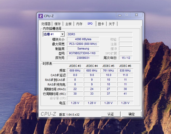 内存性能大揭秘！a10 7800处理器震撼支持，让你告别卡顿  第1张