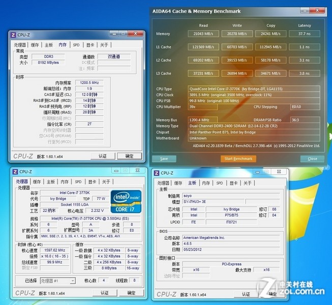 内存性能大揭秘！a10 7800处理器震撼支持，让你告别卡顿  第4张