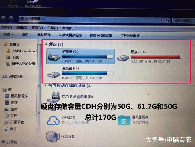 内存vs硬盘ssd：到底该选哪个？  第2张