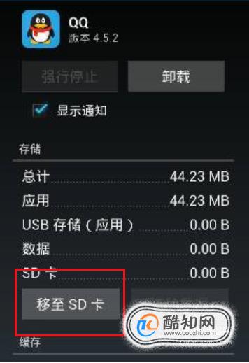 红米5a手机惊喜功能揭秘：解放内存空间不再愁，备份传输更轻松  第3张