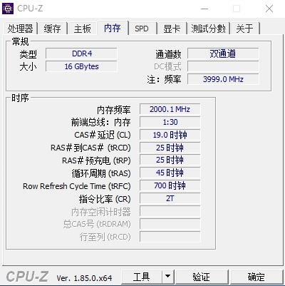 a10 5800k内存选择攻略：性能、容量、兼容性全面解析  第3张