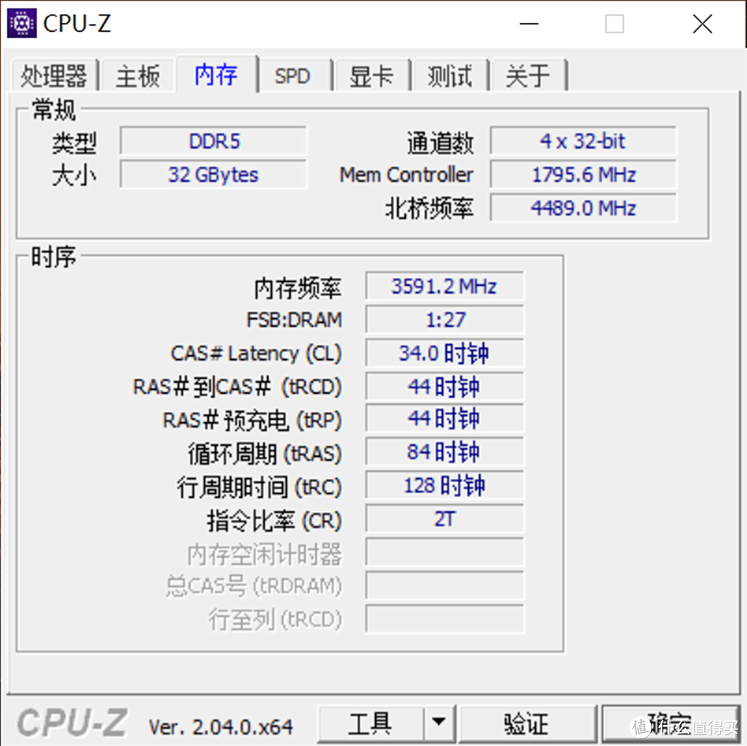 A8 7650K处理器：性能狂飙，内存升级让你爱不释手  第1张