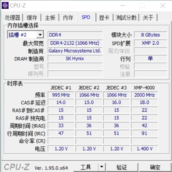 A8 7650K处理器：性能狂飙，内存升级让你爱不释手  第2张