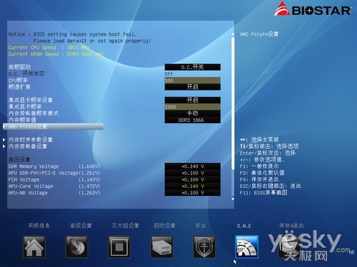 内存大比拼：2133MHz vs 3000MHz，谁主沉浮？  第3张