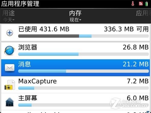 i5处理器+16G内存：让你告别卡顿，轻松应对多任务  第2张