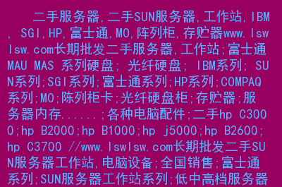 内存硬盘新宠：ddr内存硬盘速度翻倍，稳定保护数据