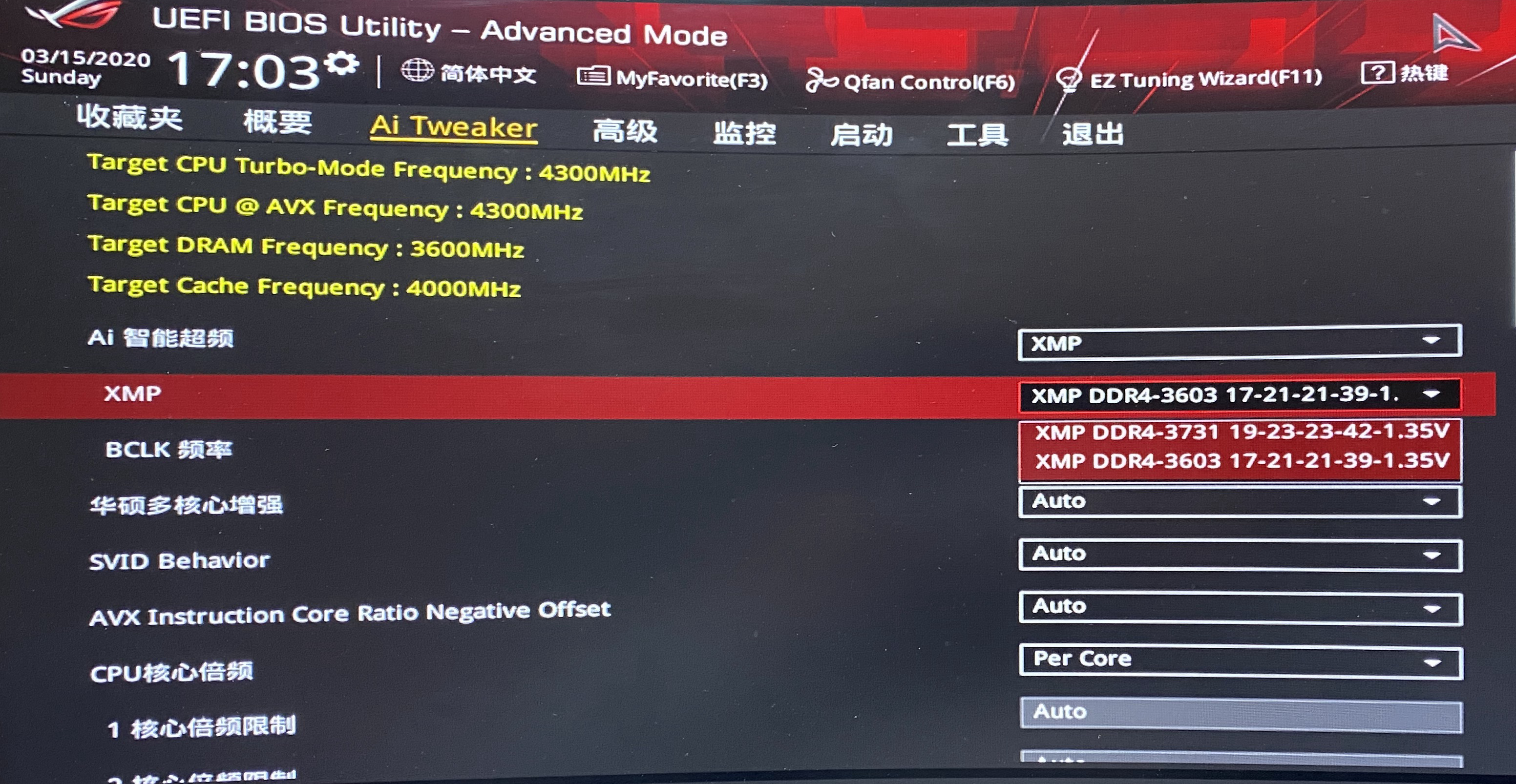 i7 4770内存搭配：2400MHz vs 1600MHz，哪个更值得选择？  第3张