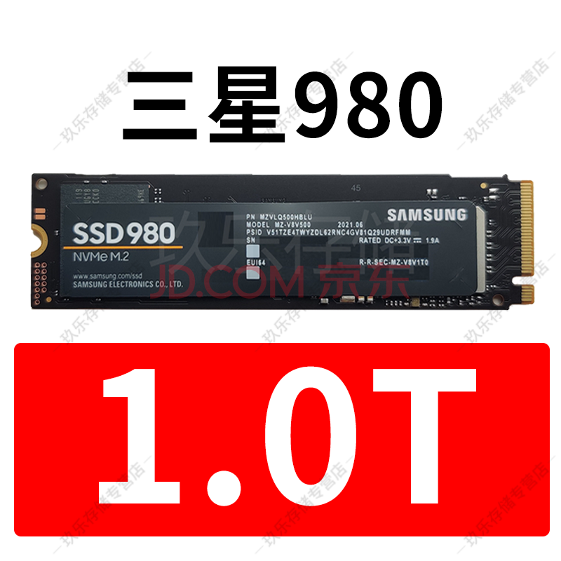 内存界的极速飞行者：三星4GB DDR3 1600内存评测对比  第3张