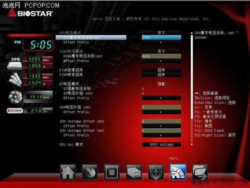 DDR4内存超频：性能提升与电压风险  第2张