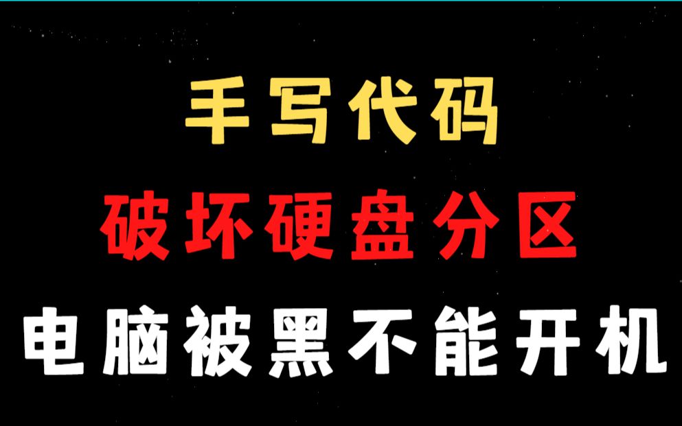 【程序员必备】SSD：让电脑飞一般的神器  第4张