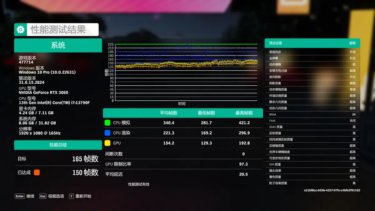 超ddr3内存：速度飙升，稳定高效，让你的电脑焕然一新  第4张