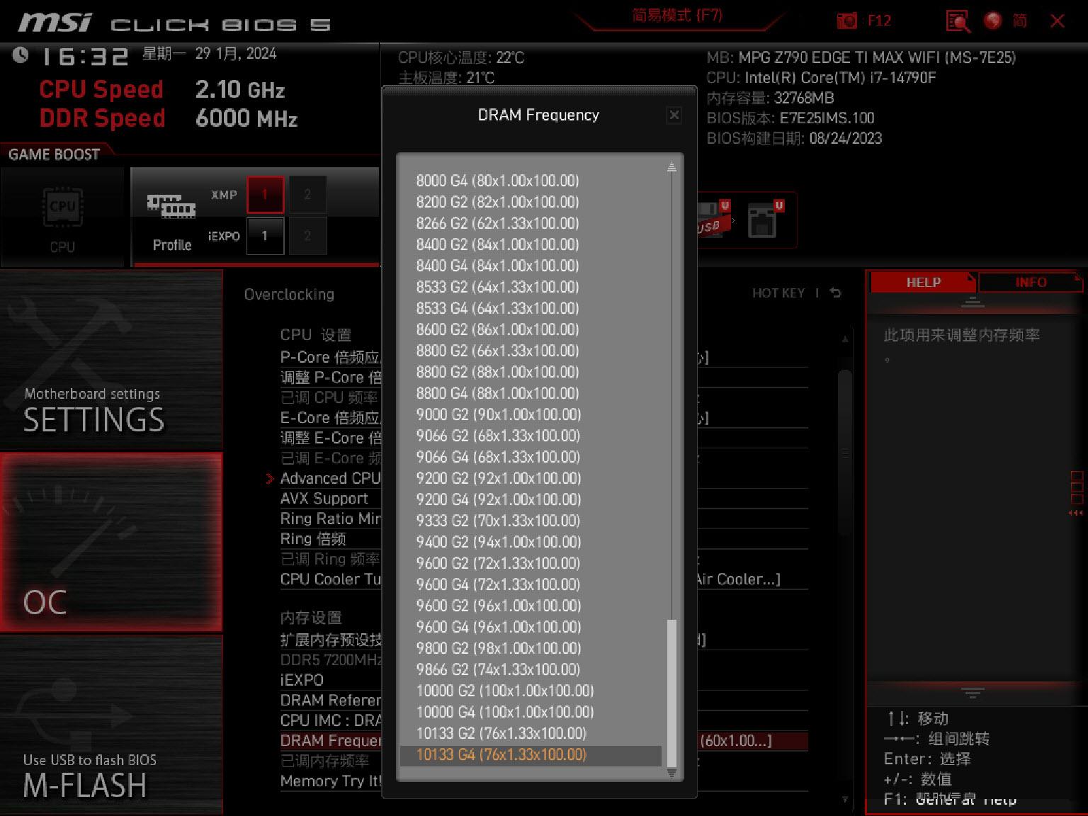 超ddr3内存：速度飙升，稳定高效，让你的电脑焕然一新  第6张