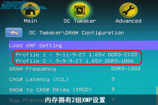 电脑性能提升大揭秘！内存升级让我爱不释手  第3张